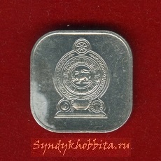 5 центов 1991 года Цейлон